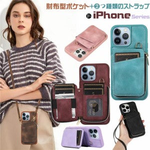 iphone8 plus ケース 耐衝撃 背面財布型 スマホケース iphone8 plus iphone8 プラス ケース iphone8 plus ケース ショルダー スマホケー