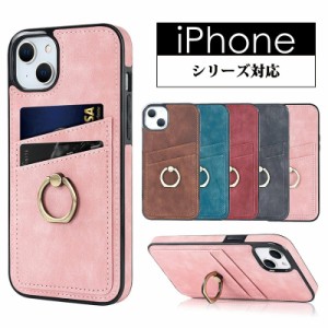 iphone 14ケース リングホルダー付き iphone 14proケース iphone 14promax ケース iphone 14plus ケース 耐衝撃 iphone 14プロケース ス