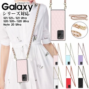 galaxy s22スマホケース ショルダー galaxy s22ウルトラスマホケース galaxy s22スマホケース ショルダー galaxy s22ultraスマホケース 