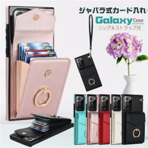 galaxy s20プラス5g ケース 背面カード 収納 スマホケース galaxy s20プラス galaxy s20plus ケース galaxy s20プラス ケース galaxy s20