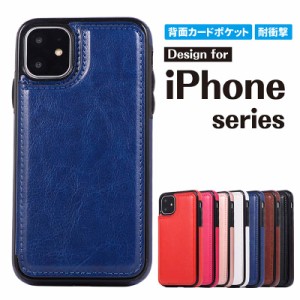 iphone8 ケース 耐衝撃 背面カード 収納 スマホケース iphone8 ケース衝撃吸収 iphone8 カバー アイフォン8 携帯ケース iphone7 ケース 