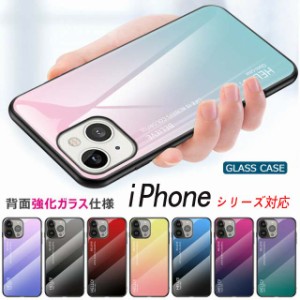 iphone11 ケース 背面保護 ガラス iphone11 pro ケース グラデーション アイフォン11 カバー iphone11 pro max ケース おしゃれ 落下防止