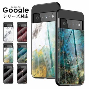 googlepixel8a ケース 背面強化ガラス スマホケース グーグルピクセル8a 軽量 薄型 スマホケース googlepixel8a googlepixel8a ケース 携