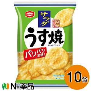 亀田製菓 サラダウス焼ミニ 10入 28g×10袋