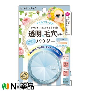 伊勢半 ヒロインメイク ロングステイパウダー クリア ルーセントカラー 5g  SPF22 PA++（透明毛穴カバーパウダー）