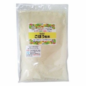 【メール便送料無料】皇漢薬品研究所 ごぼう粉末 200g