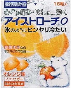 【定形外郵便】日本臓器製薬 アイストローチOオレンジ 16錠