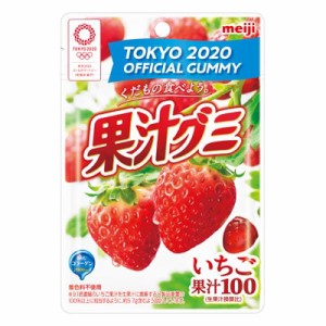 【メール便送料無料】明治 果汁グミ いちご  51g×10袋