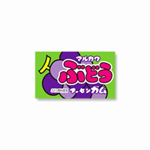 丸川 ぶどうガム   1個×55個+当たり分5個（計60個）