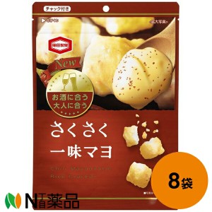 亀田製菓 さくさく一味マヨ 95g×8袋セット＜お酒に合う・大人に合う＞＜サクサクふっくらソフトひとくち煎餅スナック＞【送料無料】