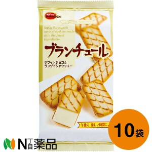 ブルボン ブランチュール 10個入×10袋セット＜ホワイトチョコレート＆ラングドシャークッキー＞【送料無料】