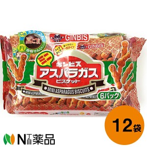 ギンビス ミニアスパラガス ビスケット 6パック(150g)入×12袋セット