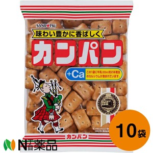 三立製菓 カンパン 200g入×10袋セット【送料無料】