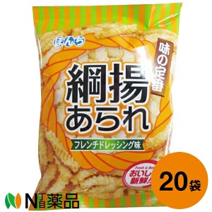 ぼんち 綱揚あられ フレンチドレッシング味 80g×20袋セット【送料無料】