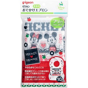 ピジョン 食事用おでかけエプロン ディズニーベビー フリーサイズ(5ヶ月〜3才頃) 10枚入