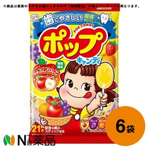 不二家 ポップキャンディ 21本入×6袋セット【送料無料】