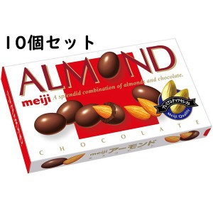 明治 アーモンドチョコ 88g入×10個セット＜ナッツチョコレート＞