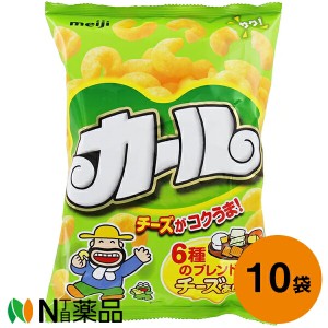 明治 カール チーズあじ  64g入×10袋セット＜コーンスナック＞