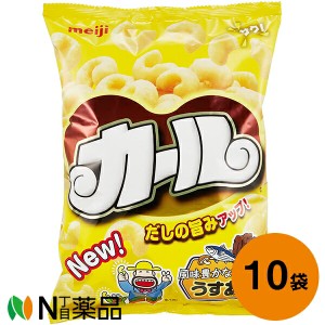 明治 カール うすあじ 68g入×10袋セット＜コーンスナック＞