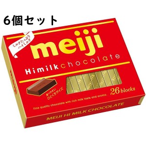【送料無料】明治 ハイミルクチョコレート ボックス 26枚入×6個セット