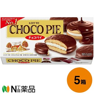 ロッテ チョコパイ 6個入×5箱セット＜チョコレートコーティング クリームサンドケーキ＞【送料無料】