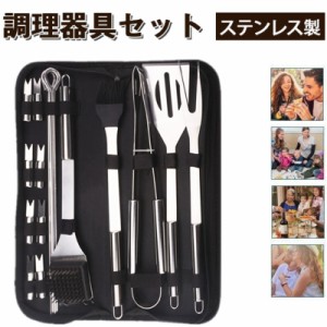 バーベキュー調理器具 キャンプ用品 BBQトング 食器セット 収納バッグ付き 緊急用 防災 車中泊 ステンレス鋼製 バーベキューツールセット