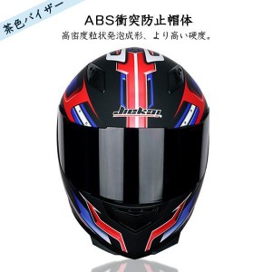 【送料無料】ヘルメット バイク フルフェイスヘルメット ダークシールド オフロード バイクヘルメット 原付バイクヘルメット スモールジ