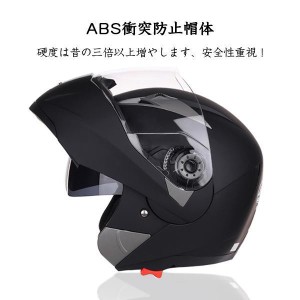 【送料無料】ヘルメット バイク フルフェイスヘルメット ジェットヘルメット オフロード バイクヘルメット 原付バイクヘルメット スモー