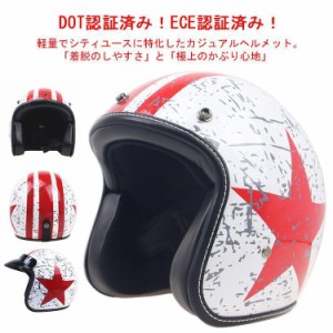 ヘルメット マスク バイクの通販｜au PAY マーケット