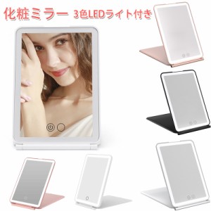 女優ミラー メイクミラー 36個LED メイクアップミラー USB充電式 明るさ調節可能 化粧鏡 鏡 ミラー メイク ハリウッドミラー かわいい お