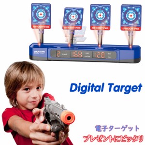 即納 電子シューティングターゲット 電子ターゲット 銃射撃 的当て おもちゃ プレゼント 誕生日 ホビー 贈り物 イベント 自動効果音 コン