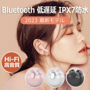 ワイヤレスイヤホン Bluetooth5.1 イヤホン 超小型 高音質 両耳 左右分離型 軽量 ブルートゥース イヤホン 通話 防水 プレゼント 2023最