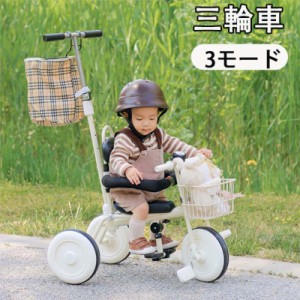 三輪車 乗用玩具 手押し棒 3in1 おしゃれ 乗り物 おもちゃ キッズ コントロールバー付き 子供用三輪車 3輪 幼児 自転車 バイク ペダル付