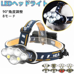 ヘッドライト ヘッドランプ 7LED 8モード 18000lm 600ｍ usb充電式 大電力 高輝度 明るい 小型軽量 防水 防塵 作業灯 登山 釣り 明るい