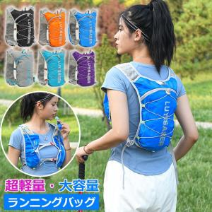 ランニングバッグ サイクリングバック ランニング リュック スポーツ ザック マラソン リュック 軽量 反射材使用 防水 通気性 大容量 ラ