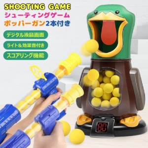 eagle stone フェデリ 的当て シューティングゲーム ポッパー