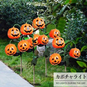 ハロウィン 玄関 置物 送料無料の通販｜au PAY マーケット