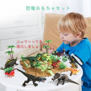 恐竜 おもちゃ 43点セット ティラノサウルス ブラキオサウルス スピノサウルス ジュラシック 恐竜おもちゃ 恐竜遊び プレゼント 男の子