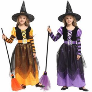 ハロウィン コスプレ 子供 魔女 ウィッチ 魔法使い キッズ コスチューム衣装 仮装 かわいい 女の子 イベント 文化祭 演劇 とんがり帽子