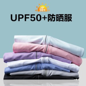 ラッシュガード接触冷感 メンズ レディース トップス UVカット UPF50+ 日焼け止め服 ラッシュパーカー UVパーカー パーカー 冷房対策 ラ