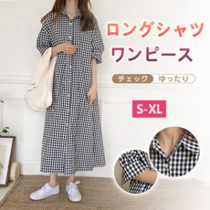 ロングシャツワンピース ワンピース マキシ丈 マキシワンピース レディース チェック ボタン サマードレス ロング 半袖 シフォン Aライン