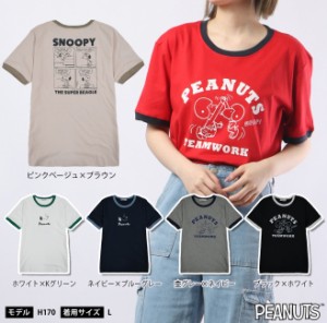 スヌーピー  Tシャツ トップス リンガーTシャツ 半袖 プリント SNOOPY PEANUTS