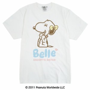 スヌーピ　SNOOPY SISTER おめかし ベル 半袖 Ｔシャツ メンズ レディース 男女兼用 親子 お揃い ペア