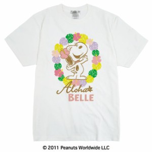 スヌーピー SNOOPY PEANUTS ベル Belle Aloha 半袖 Tシャツ ハイビスカス ハワイアン 多色展開 家族お揃い レディース メンズ S M L LL 