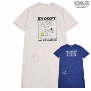 スヌーピー BIG Tシャツ PEANUT ポケット付き プリント ルーシー M L LL