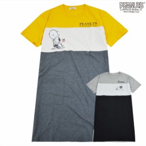 スヌーピー BIG Tシャツ PEANUT ポケット付き プリント チャーリーブラウン S M L