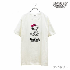 スヌーピー ピグメント 半袖 Tシャツ ゴルフ 練習 打ちっ放し 学園祭 文化祭 学祭 プレゼント ギフト チーム 応援 観戦 サークル 部活 ユ