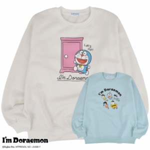 アイムドラえもん プリント 裏起毛 トレーナー 秋冬 スウェット I'mDoraemon