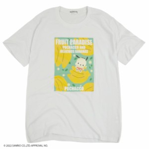 ポチャッコ サンリオ Tシャツ 半袖 Tシャツ フルーツ sanrio