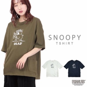 スヌーピー Tシャツ PEANUT プリント ポケット付き S M L